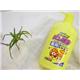 �ڥڥå��ѡۥ��祤�ڥåȡ����˥Υ߼��󥹥��󥷥��ס� 750ml