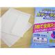 【ペット用】ジョイペット ボディタオル 猫用
