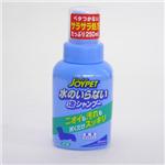 �y�y�b�g�p�z�W���C�y�b�g�@�A�V�����v�[���p 250ml