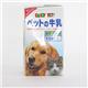 �y�y�b�g�p�z�g�[�A�@�y�b�g�̋����@�얞����p�@1�k