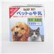 �y�y�b�g�p�z�g�[�A�@�y�b�g�̋����@�얞����p�@250����