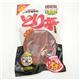 �y�y�b�g�p�z�y�b�c���[�g�@�Ƃ���@200g