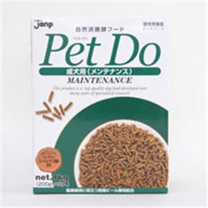 【ペット用】ペット Do メンテナンス 1Kg