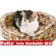 �ڥڥå��ѡۥڥƥ�����NewWashableBED���˥塼�������å���֥롡�٥åɡ����ѥ��С���M���֥饦�󥫥�ե�