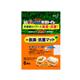 �y�y�b�g�p�z�ԉ��y�b�g�P�A�@�����@�g�C���@��p�@�E�L�E�R�ۃ}�b�g