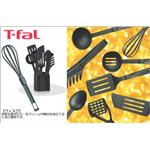 T-FAL�i�e�B�t�@�[���j�@�C�j�V�A�c�[���@�E�B�X�N�@332999
