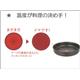 T-FAL�ʥƥ��ե�����ˡ�IH�֥�å����Х饨�ƥ������åȡ�311919