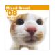 THE��CAT�������ǡ�2008ǯ���������� �ߥå���