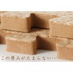 ポルトガル製のコルク使用!ジョイントコルクマット(JOINT CORK MAT)8枚組み