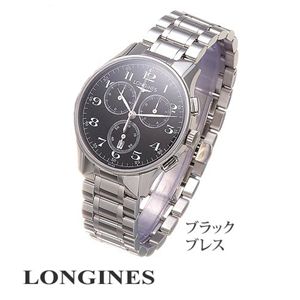 LONGINES（ロンジン） ヘリテイジ クロノグラフ L2.649.4.58.7／ブラック・ブレス