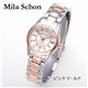 Mila Schon(ߥ顦硼) VE4200LLPSԥ󥯥 ̿1