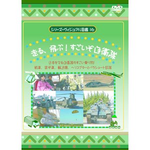 KID乗り物DVD６枚セット
