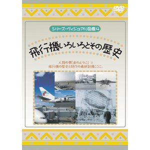 KID乗り物DVD６枚セット