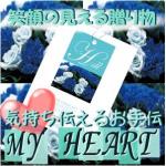 �ޥ��ϡ��ȡ��ҥ륳����