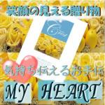 �ޥ��ϡ��ȡ����쥹�ȥ�����