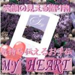 �ޥ��ϡ��ȡ�������������