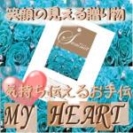 �ޥ��ϡ��ȡ����ߥåȥ�����