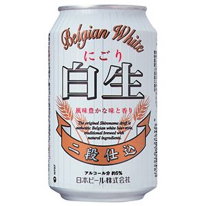 にごり白生ビール 缶 (発泡酒) 330ml×24本入り