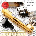 �}�C�N���{�C�X���R�[�_�[ DVP-1000 �S�[���h