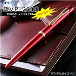 �ǥ�����ܥ����ڥ� DVP-2000 ��å�