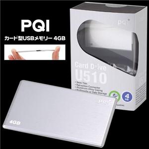 PQI J[h^USB[ 4GB@U510@̏ڍׂ݂