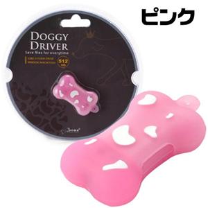 Bone DOGGY hCo[ USB[1GB sN