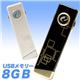 G USB[8GB zCg