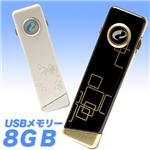 G USB[8GB@ubN