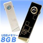 G USB[8GB zCg