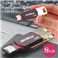 デュアルバンド ReadyBoost対応 USBメモリー 8GB デュアルバンド ReadyBoost対応 USBメモリー 8GB