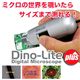 デジタルマイクロスコープ Dino-Lite Plus