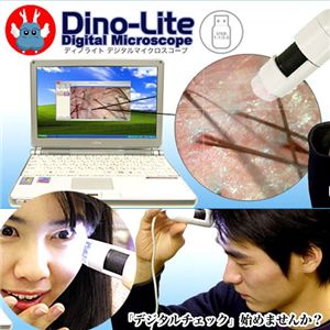 DinoLite DigitalMicroscope