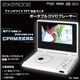 exemode CPRMб7ݡ֥DVDץ졼䡼 PD-780B