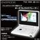 exemode CPRM対応7インチポータブルDVDプレーヤー PD-780B