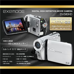 exemode ǥϥӥࡼӡ DV580HD