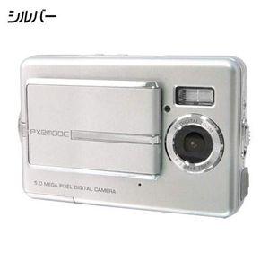 exemode 500万画素デジタルカメラ×1GB SDカードセット シルバー
