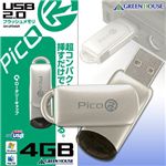 GreenHouse USBフラッシュメモリー 4GB