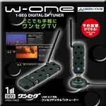 GREENHOUSE USB�����Z�OTV�`���[�i�[W-ONE
