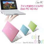 Eee PC 4G-XU ラッシュグリーン