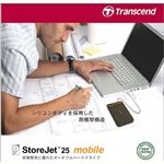 Transcend ポータブルHDD アンチショック 160GB　TS160GSJ25M