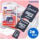 TRANSCEND microSD 1GB 2個セット