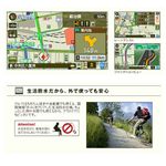MAPLUS ポータブルナビゲーションシステム E-100MP