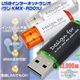 USB󥿡ͥåȥ饸 i饸 KMX-RD01U С ̿2