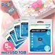 pqi microSD 1GB×5枚セット