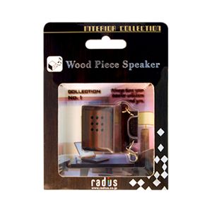 radius Wood Piece Speaker S1WMEF11E