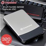 Transcend ポータブルHDD 320GB StoreJet 25C