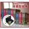 金庫屋さんが作った『辞書型金庫』Mサイズ 茶