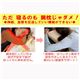 辞書型お昼寝枕 仕事中毒 写真5