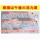 辞書型お昼寝枕 仕事中毒 写真6