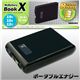 �|�[�^�u���G�i�W�[ MyBattery Book X(�}�C�o�b�e���[�E�u�b�N�E�G�b�N�X)